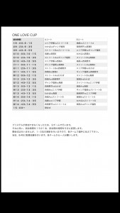 4/29 ワンラブCUP U-9