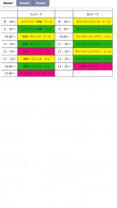 6/21 小戸TRM.