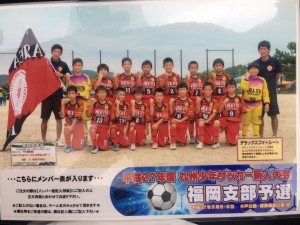 新人戦ジュニアU-11