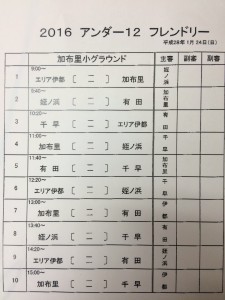1/24 加布里TRM.