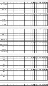 3/5.6 アローロカップ