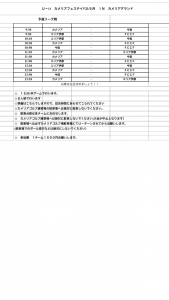 5/5 カメリアフェスティバルU-11