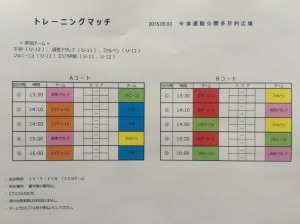 5/3 エリア伊都FA.復興支援マッチ