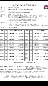 5/28・29 TRM.