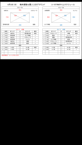 6/5 梅林公園TRM.