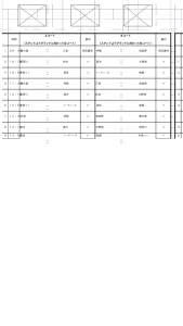 7/9・10 大野城サマーフェスティバルU-10
