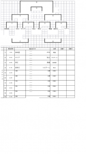 第23回 糸島ライオンズ杯U-10