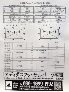 バディーカップ・TRM.U-9